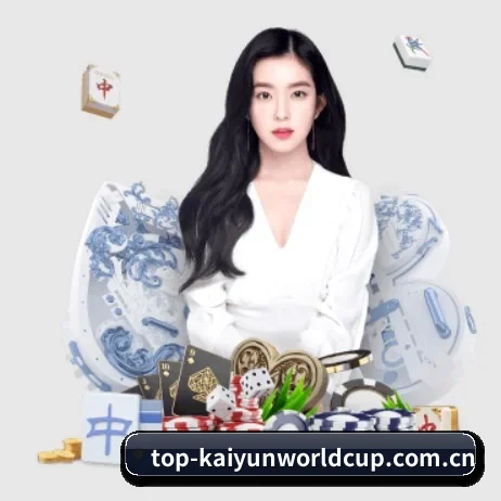 开云综合体育 APP 界面
