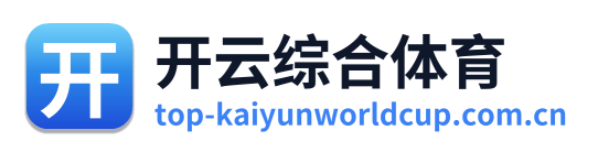 开云综合体育 Logo